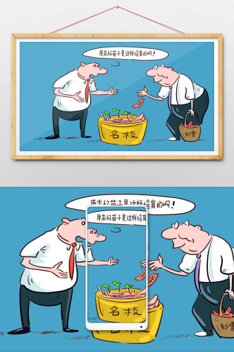 半糖青春 封面